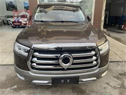 گرەیتۆڵ دەبڵ کاب